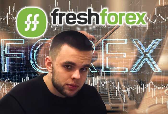 Фейкова брокерська компанія Fresh Forex: нові жертви аферистів Андрія Мартинюка та Олега Кравчуна