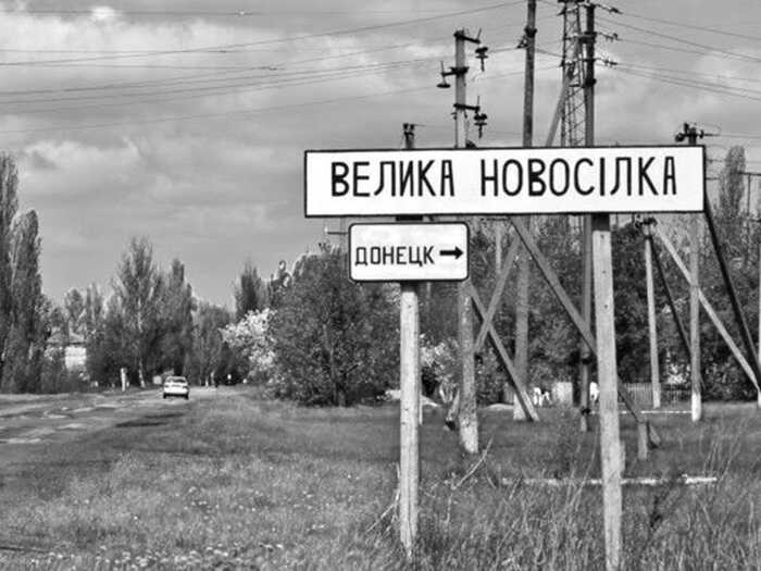 В ОСУВ "Хортиця" заперечили втрату Великої Новосілки