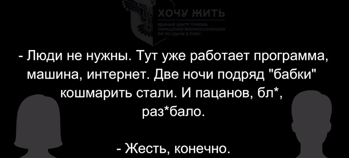 Скриншот / Проєкт Хочу жить / Telegram